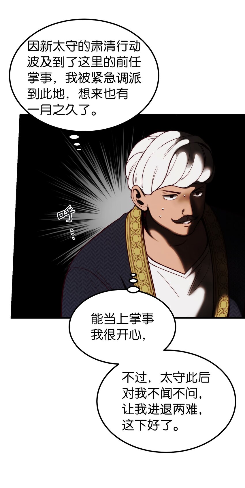 129 进城11
