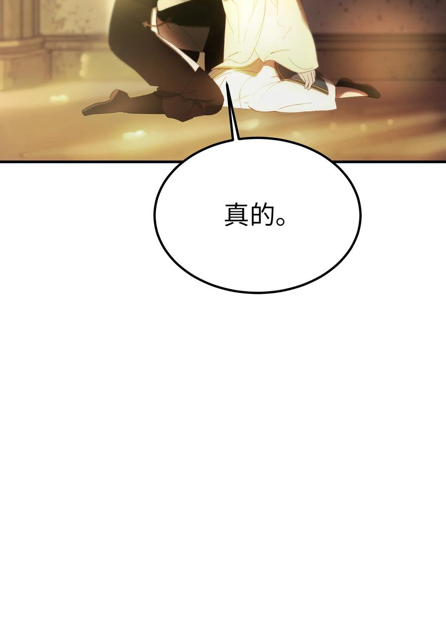 85 离开帕斯7