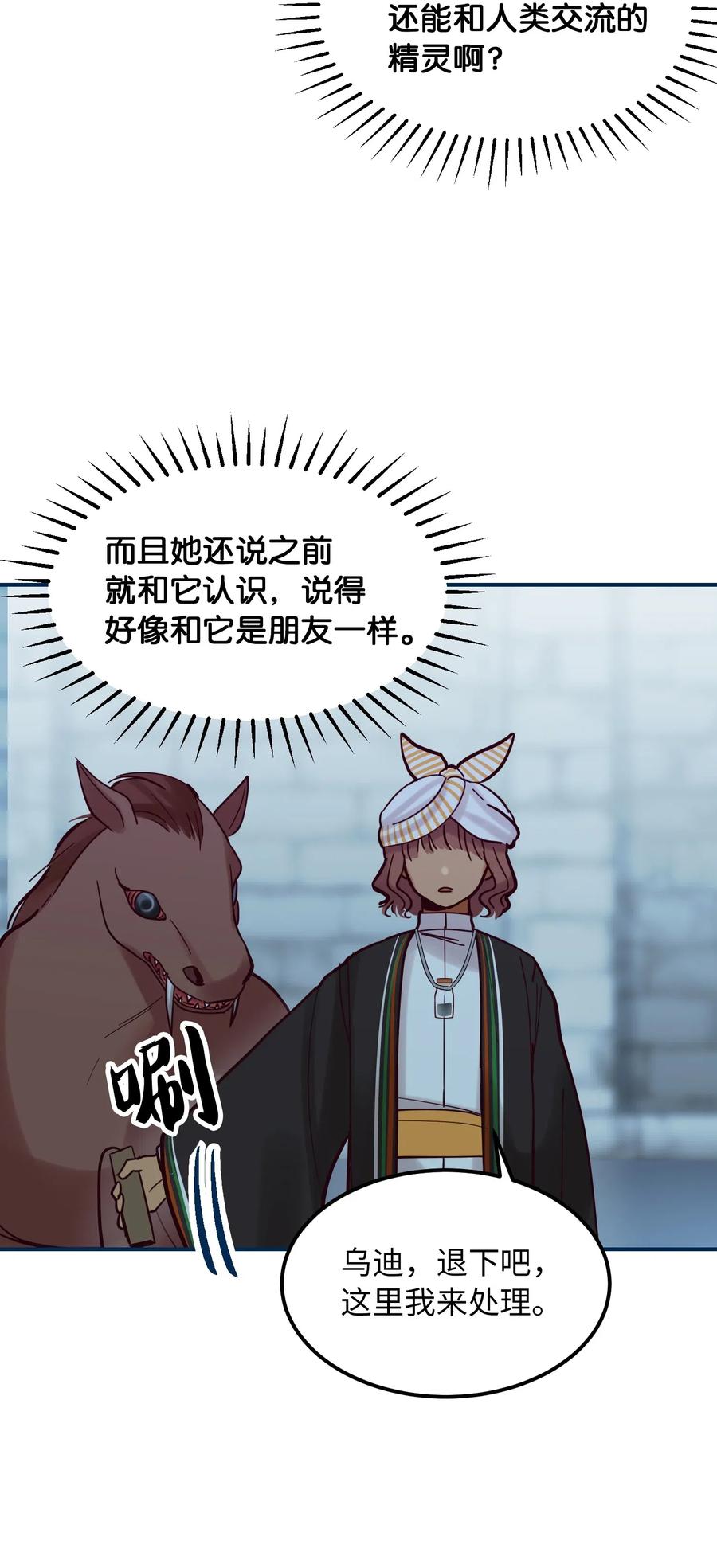 26 对峙19