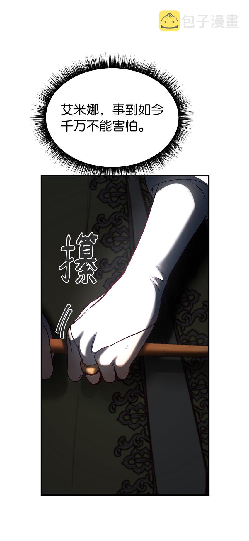 139 找到裴拉59