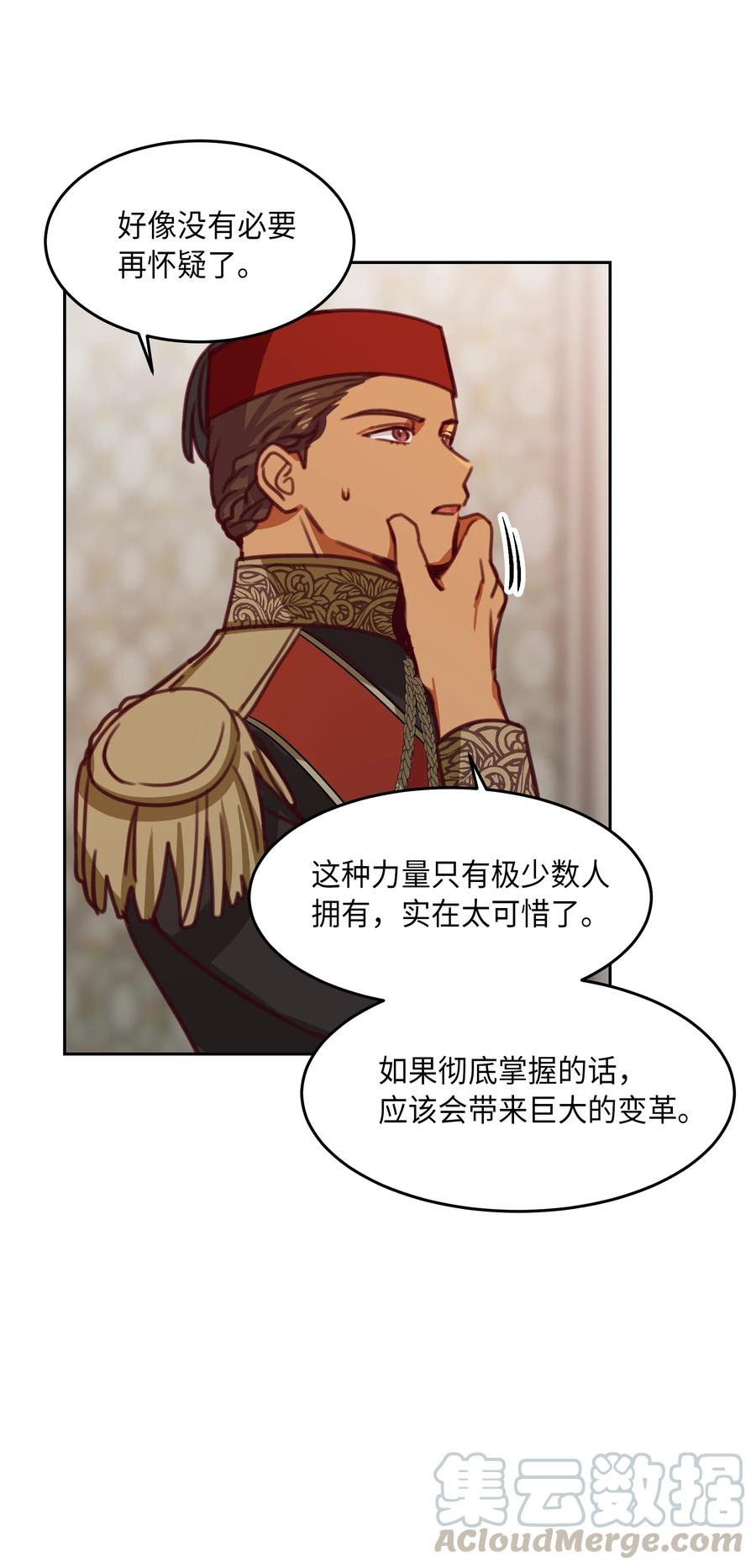 16 证明20