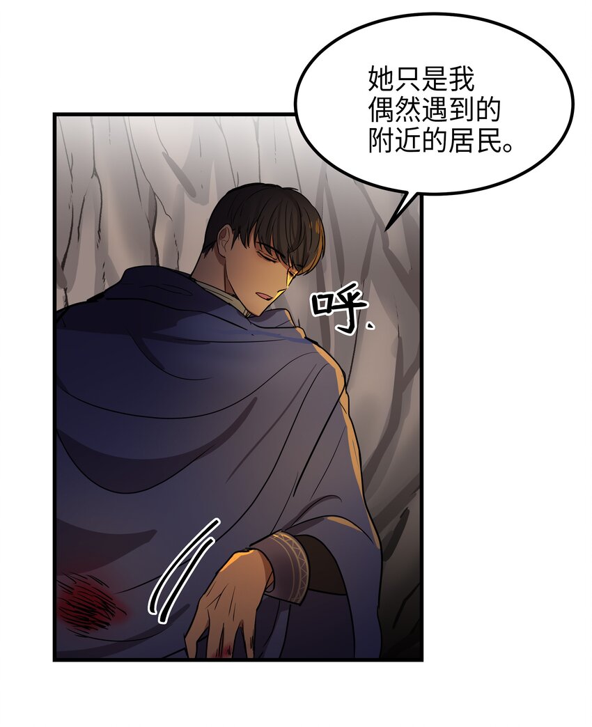 04 圣地49