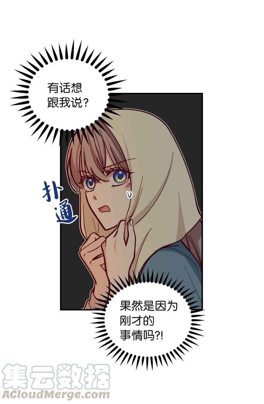 45 想见他21