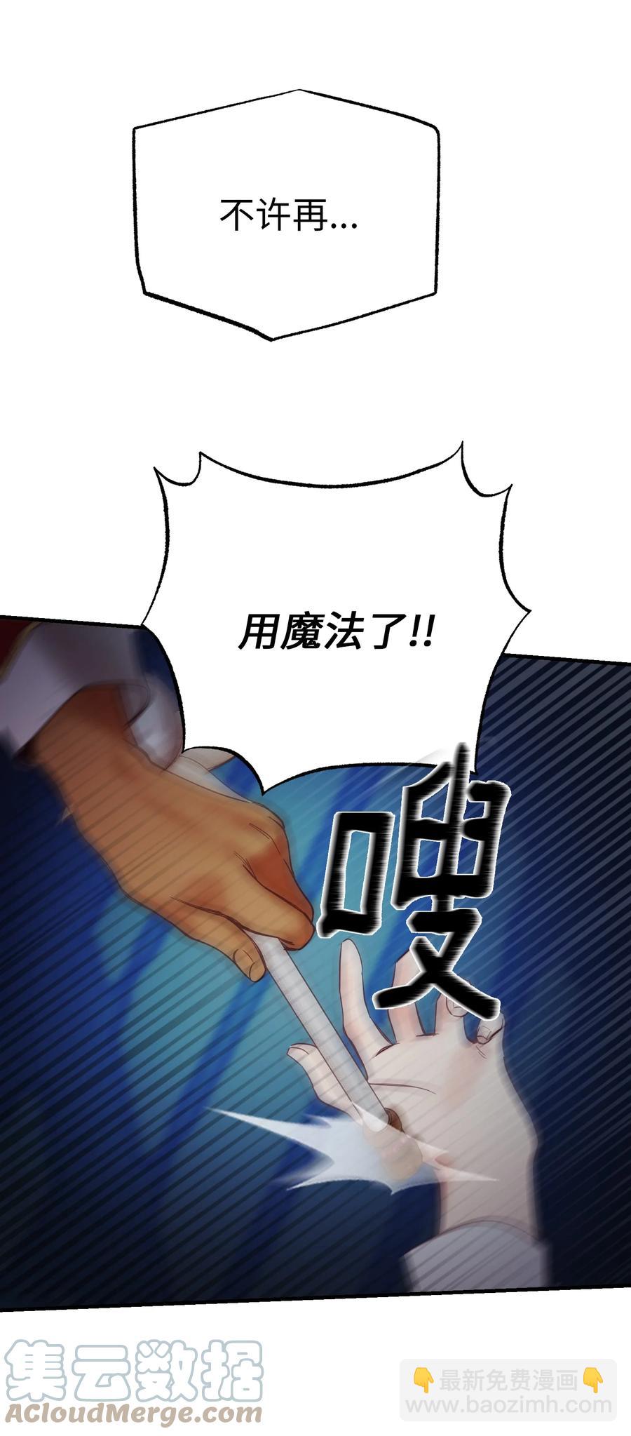 76 交易物品45