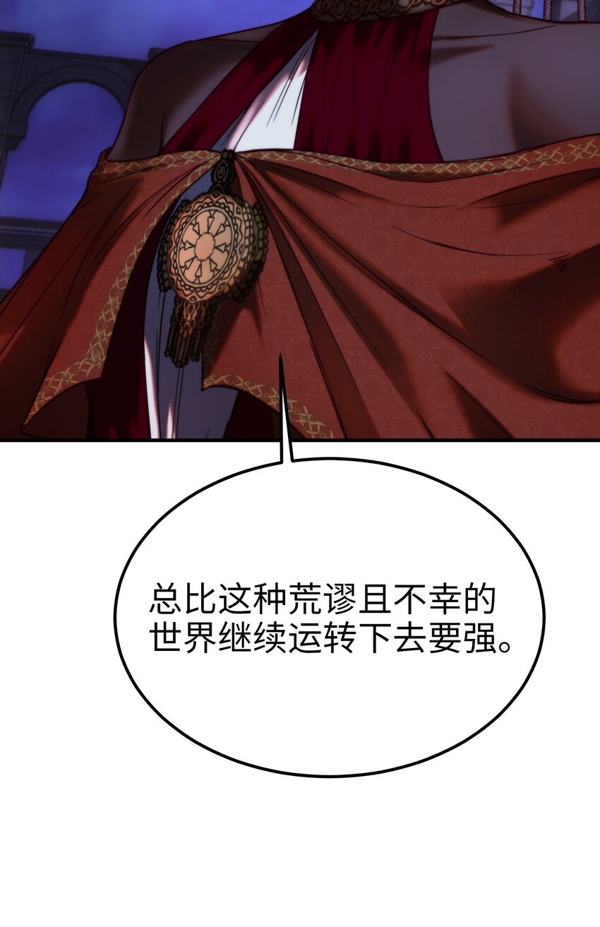133 真实目的66
