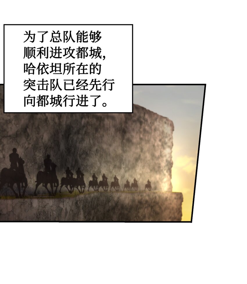 121大展身手43