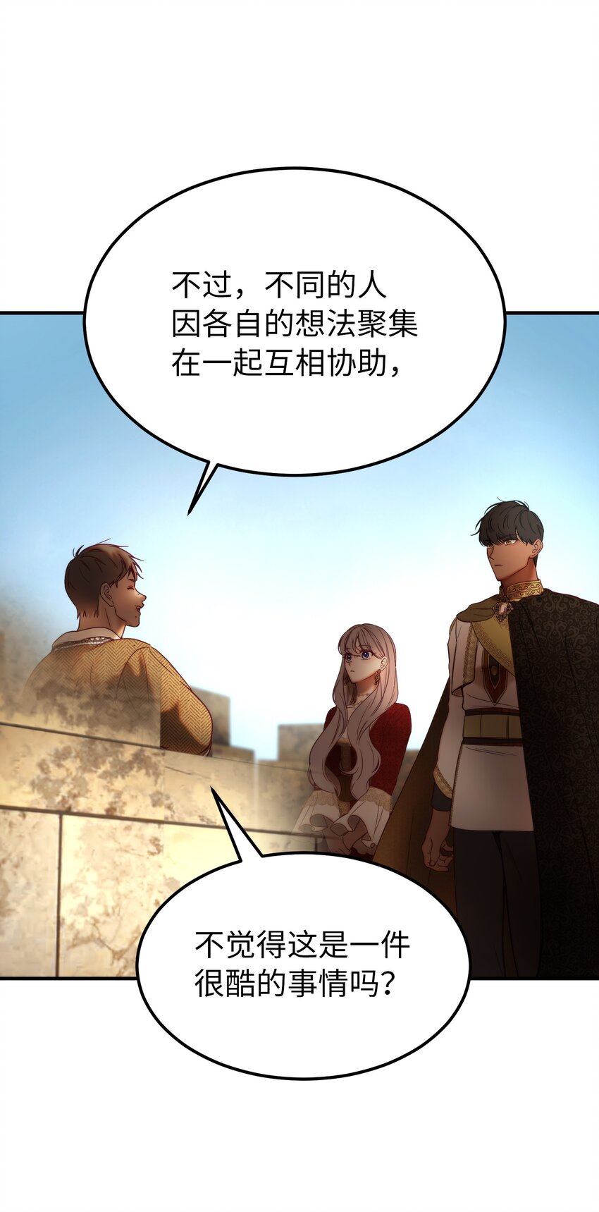119目标逐渐清晰60