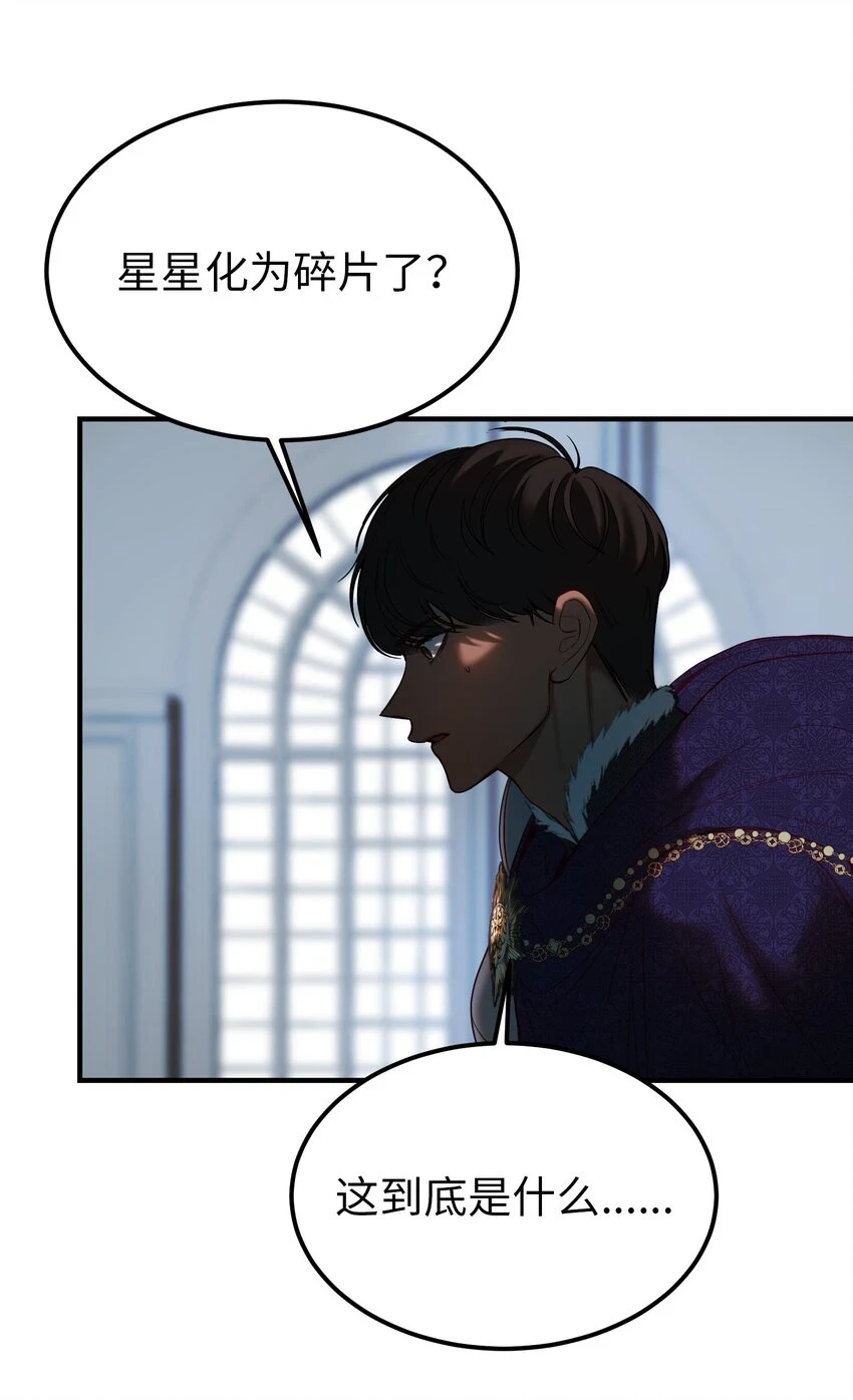 144 救世主65