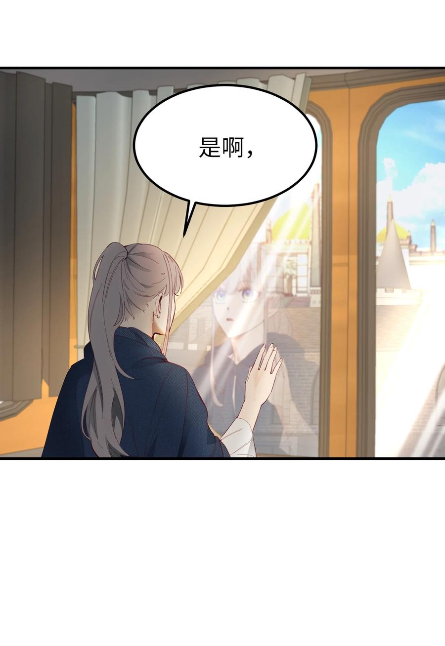 97 到达托艾普州43