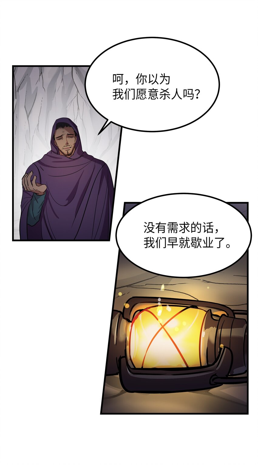 04 圣地13