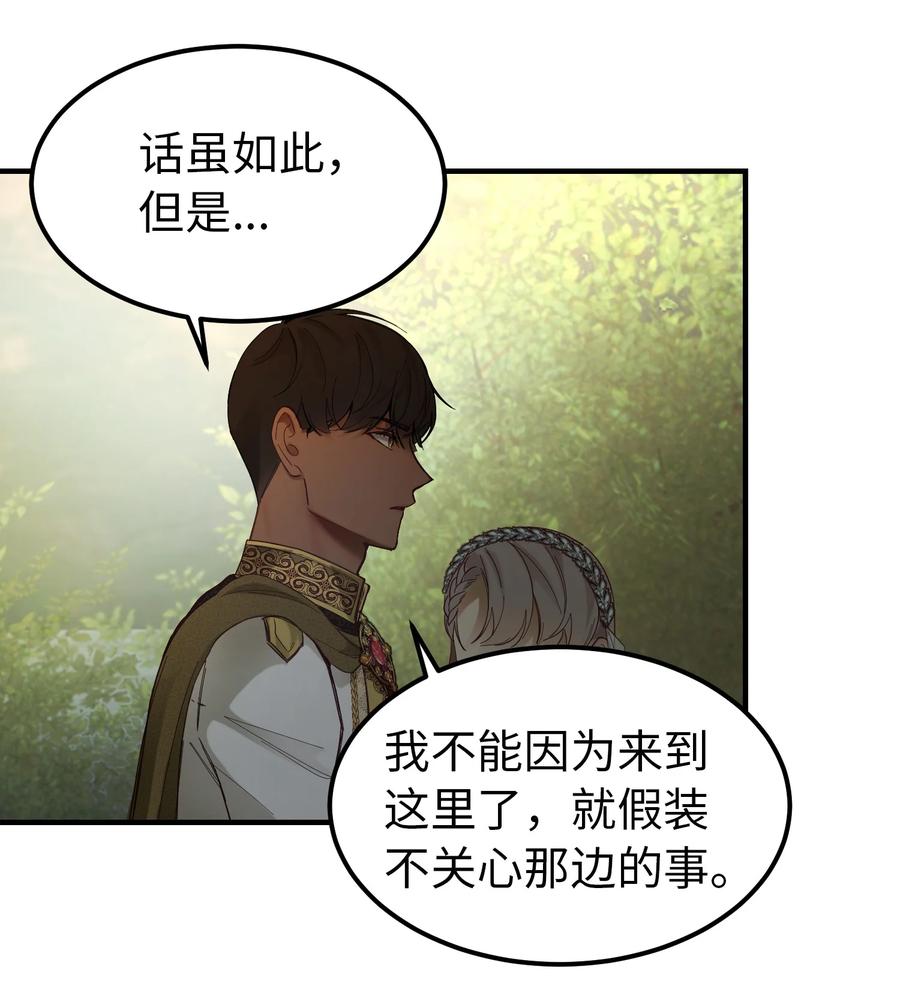 101 约会43