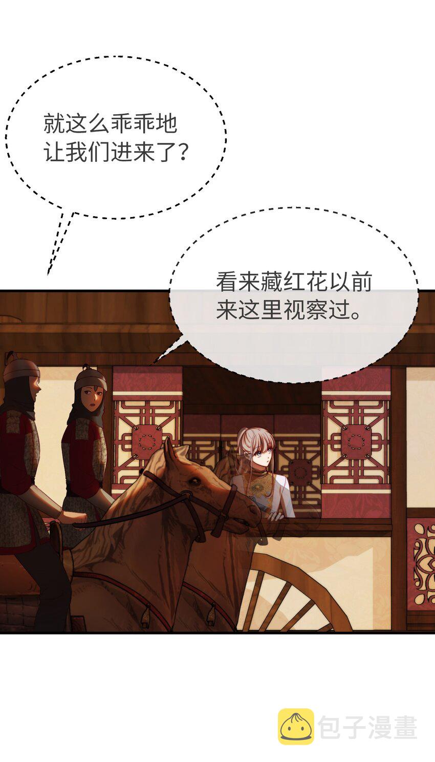 129 进城9