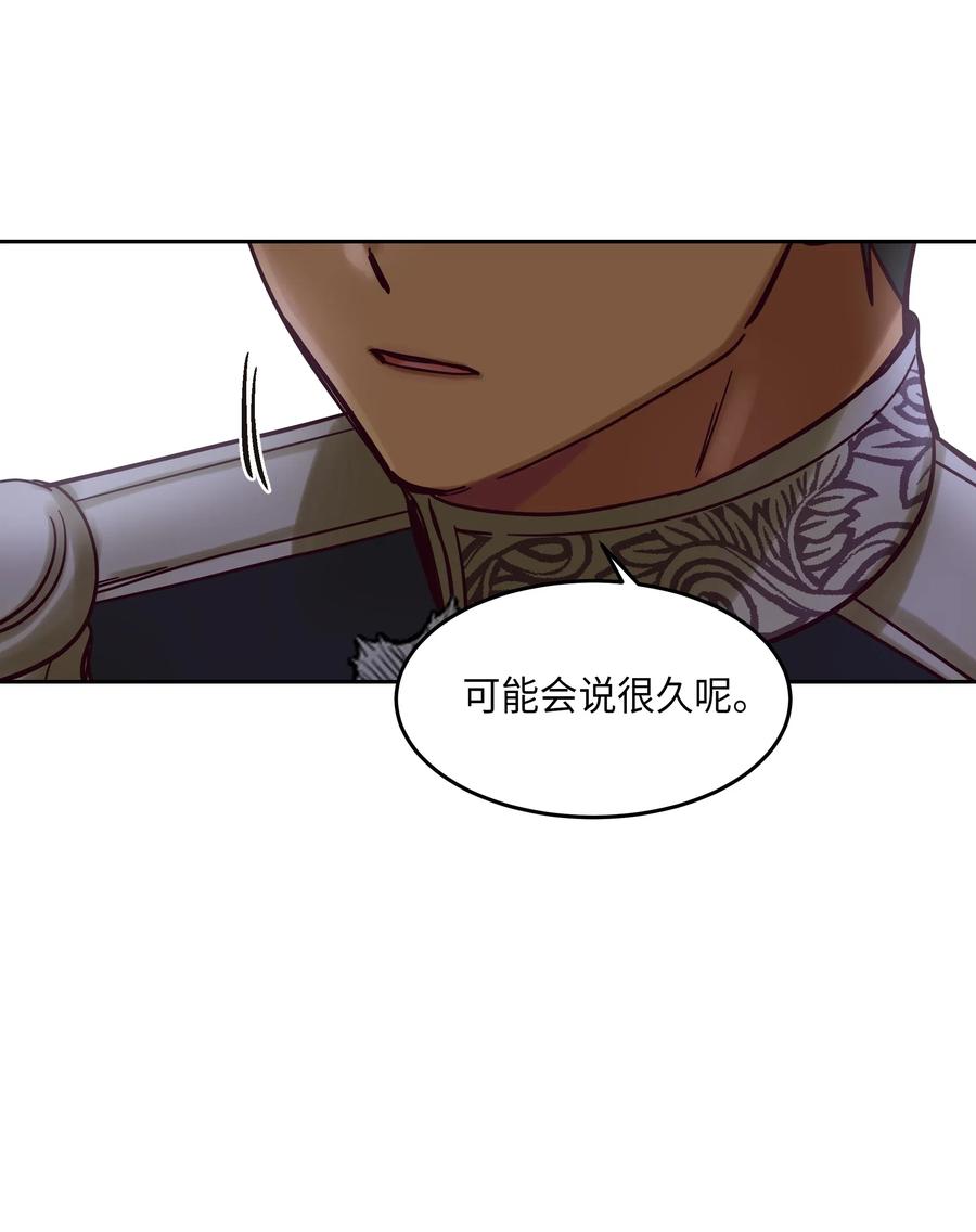 21 传闻41
