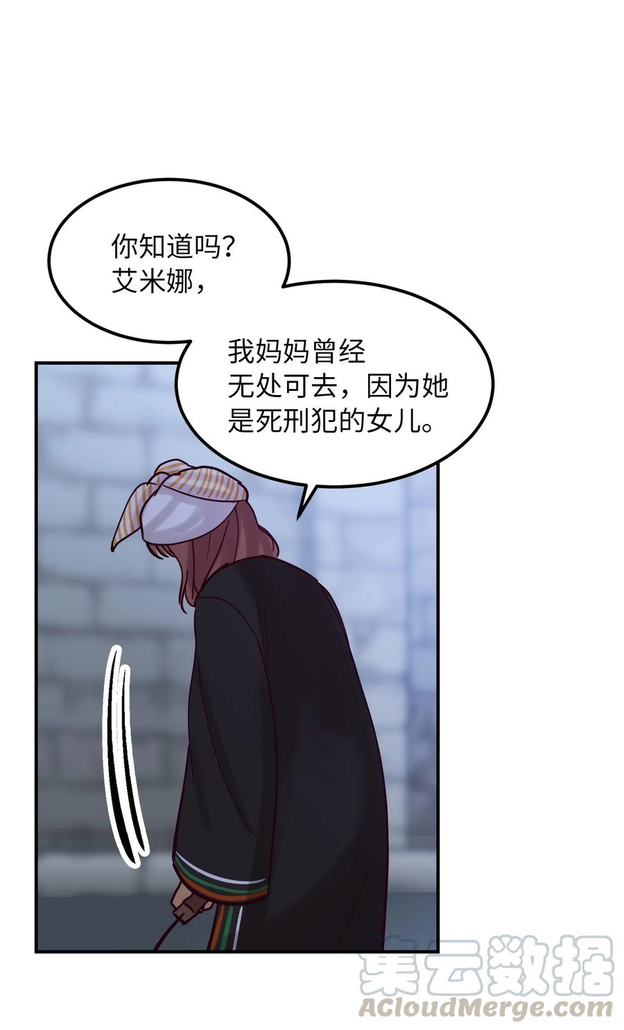 26 对峙32