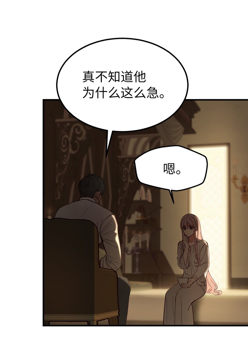 116疑问48
