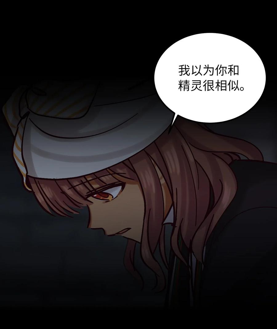 29 征伐成功30