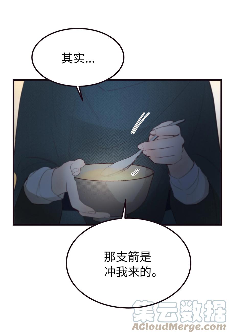 89 互道心声24