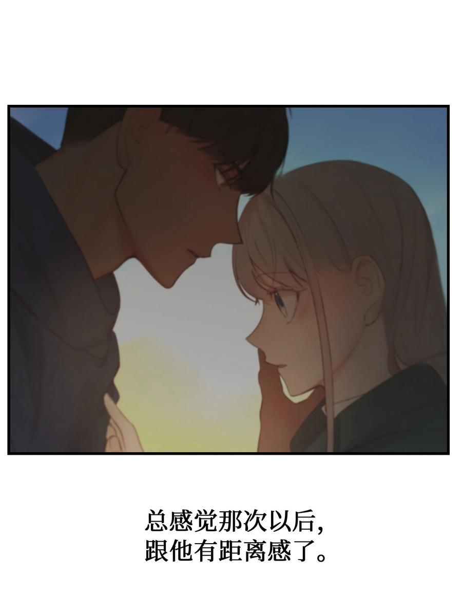 92 莫名其妙的距离感43