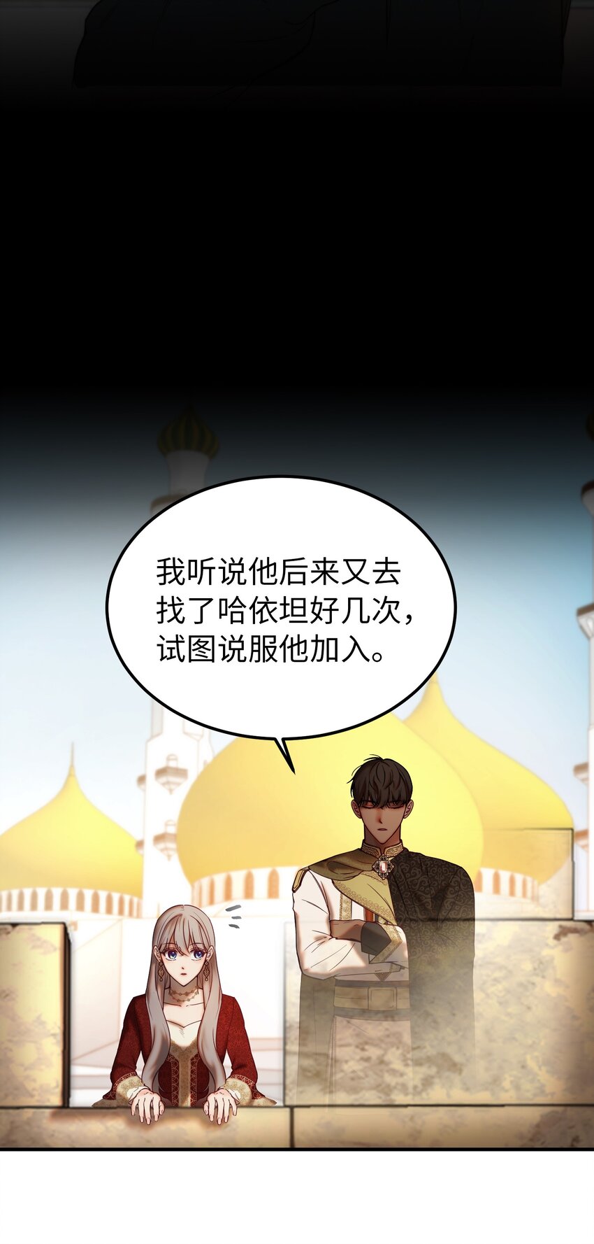 119目标逐渐清晰33