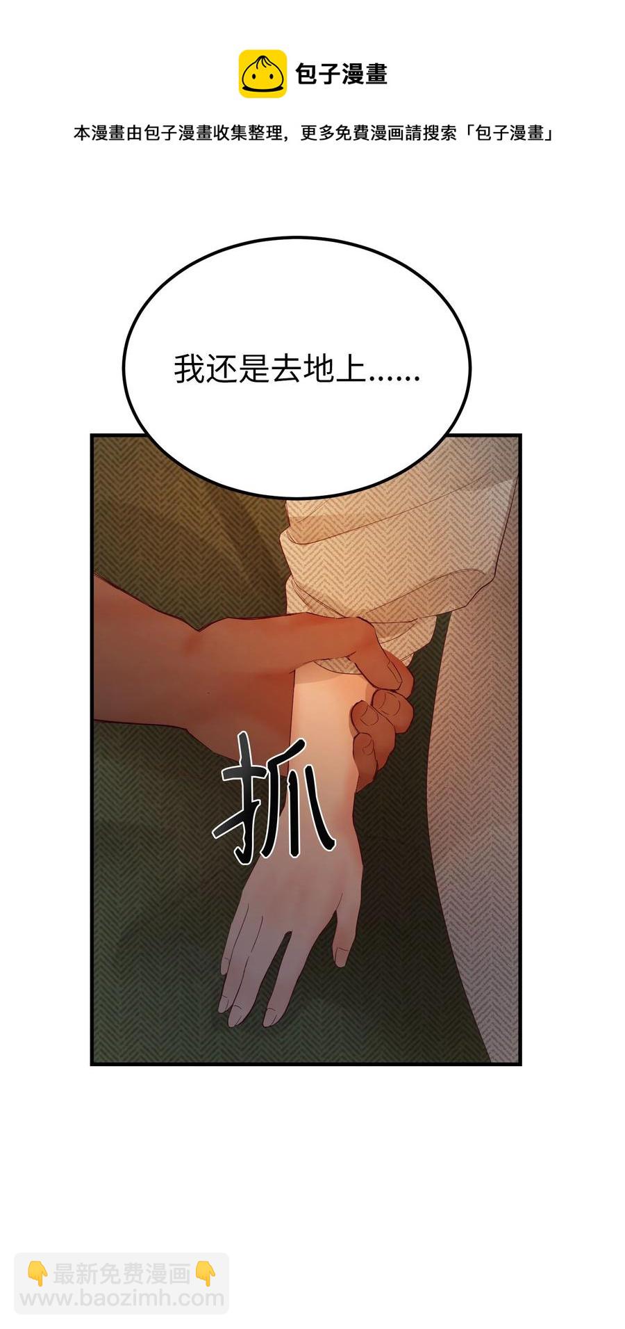 93 解除误会44