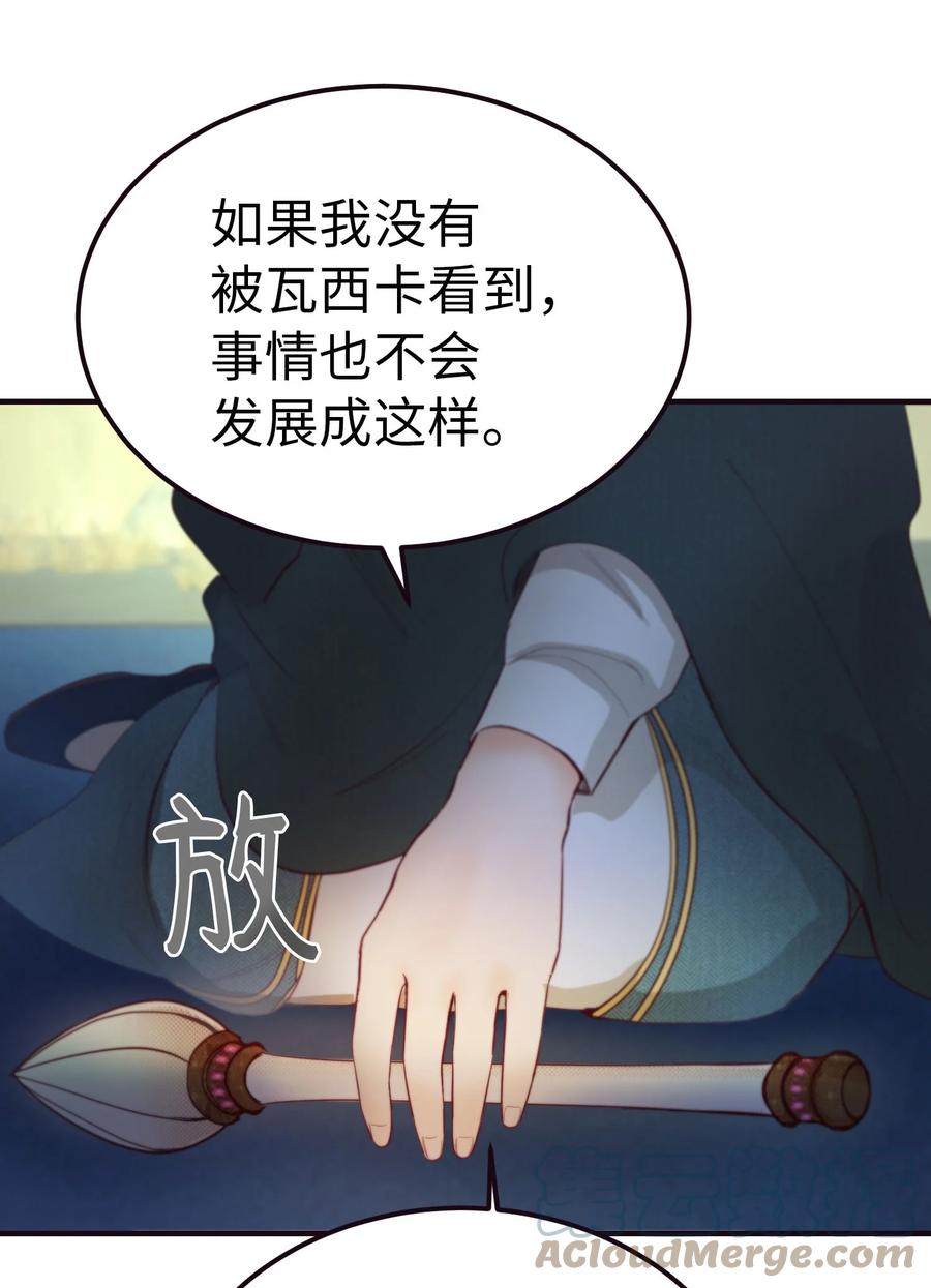 89 互道心声30