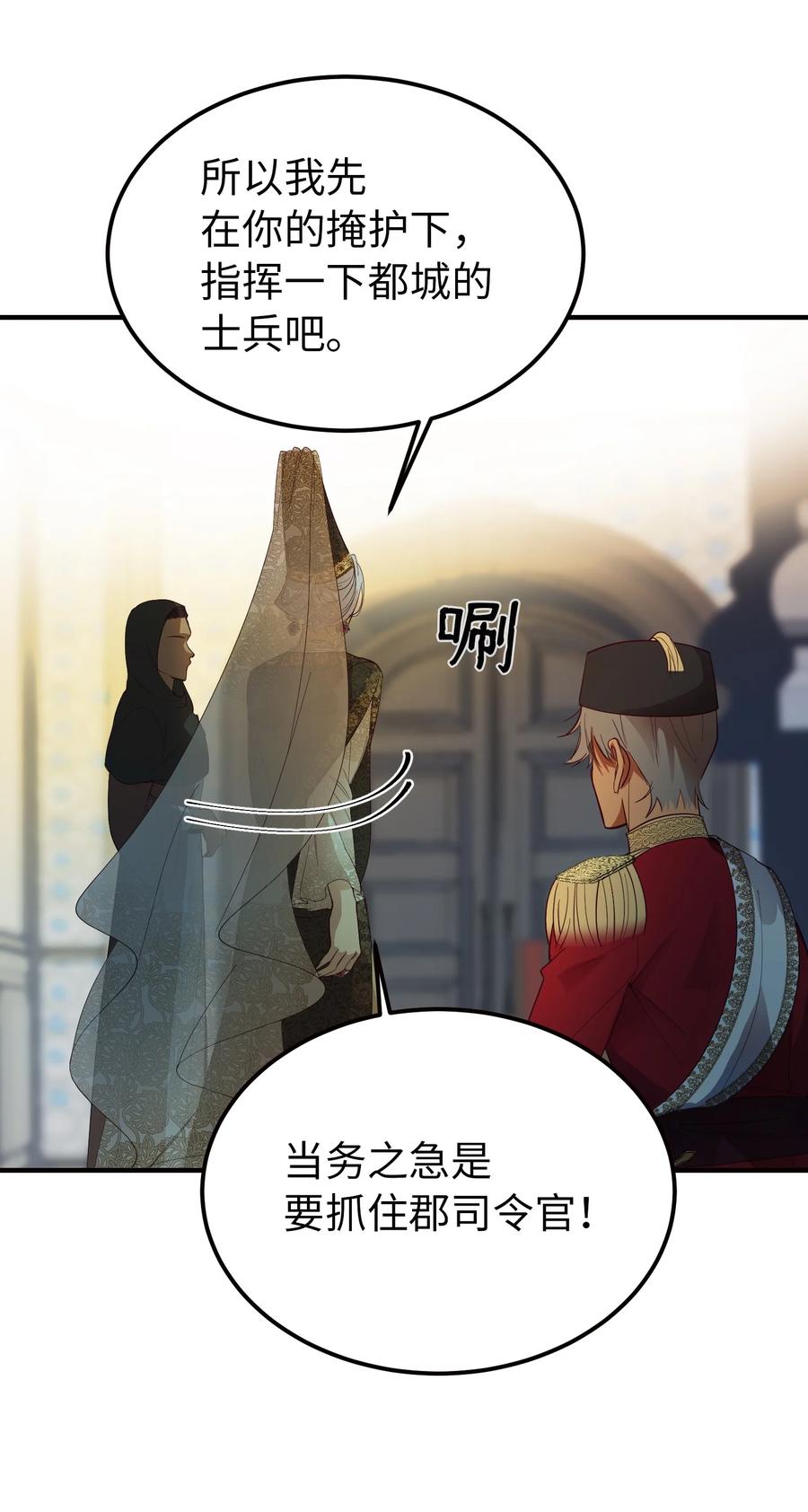 73 任务47