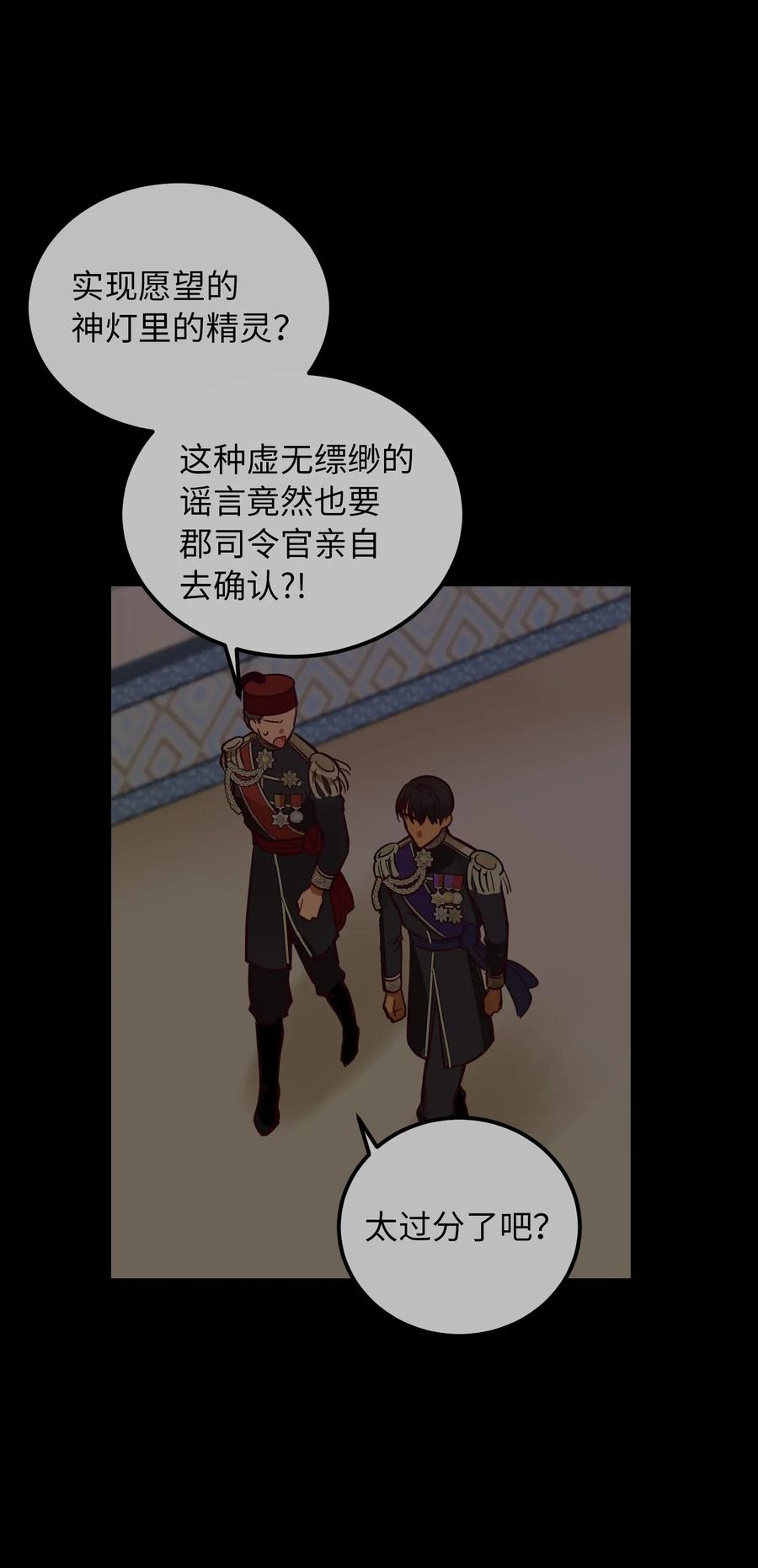 44 机密53