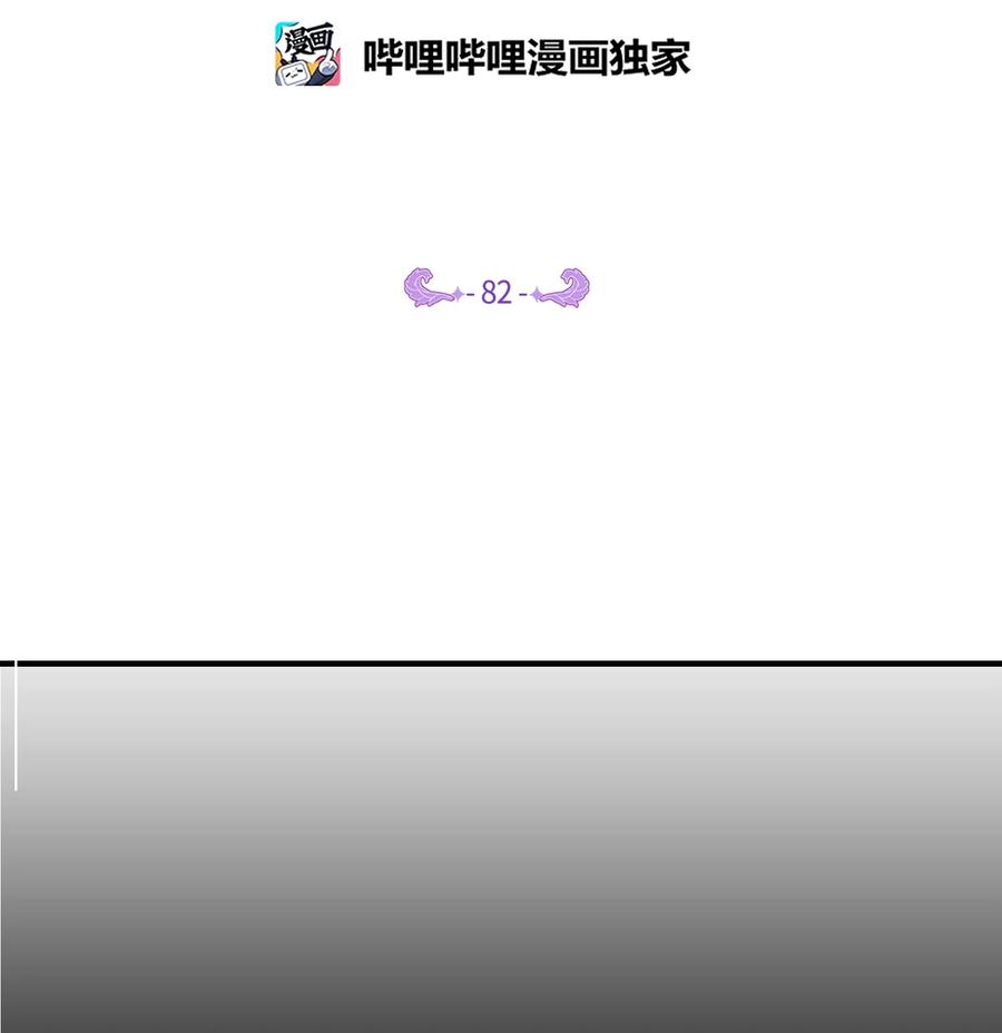 82 人工兵器1