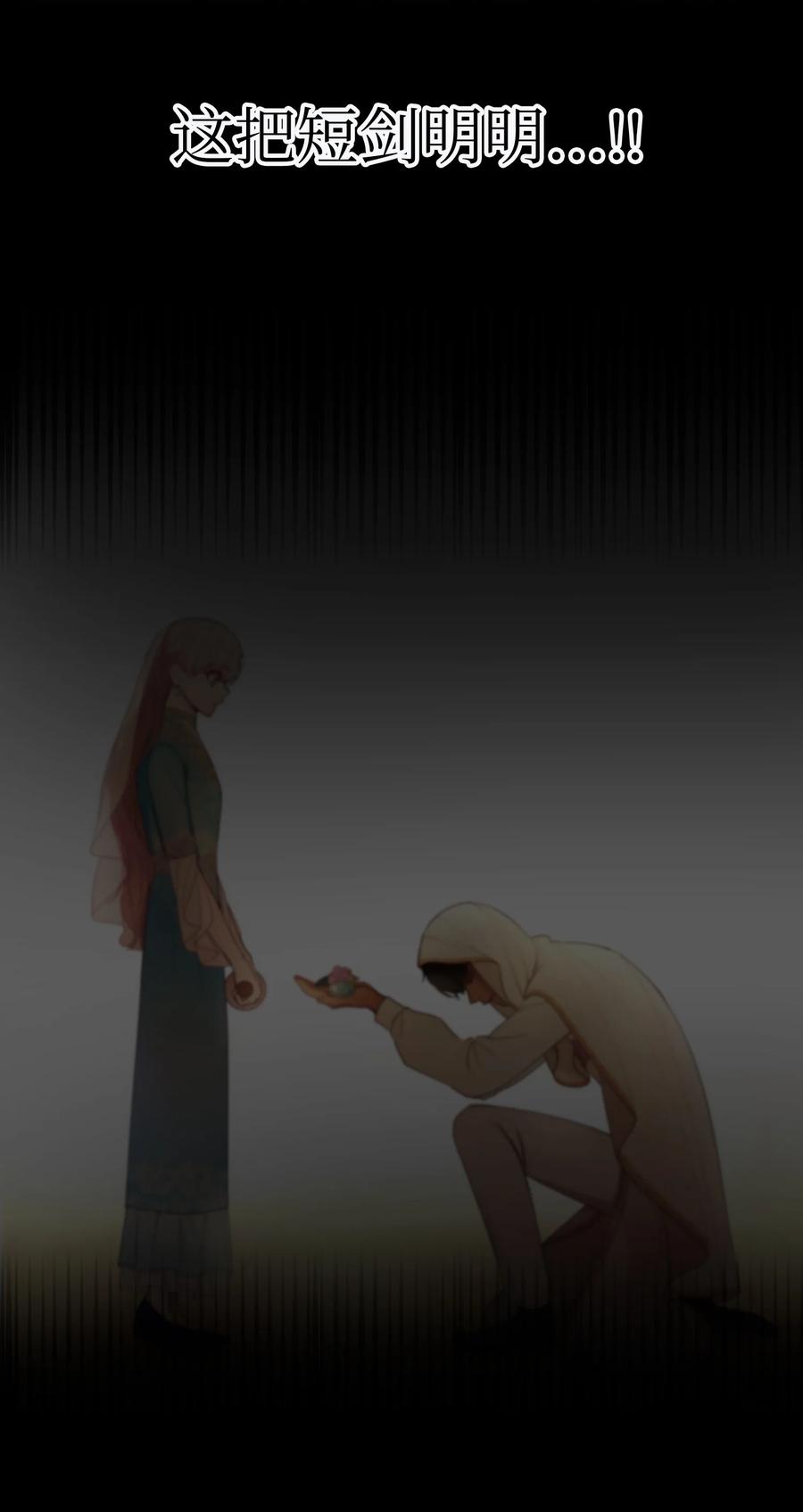 68 污蔑32