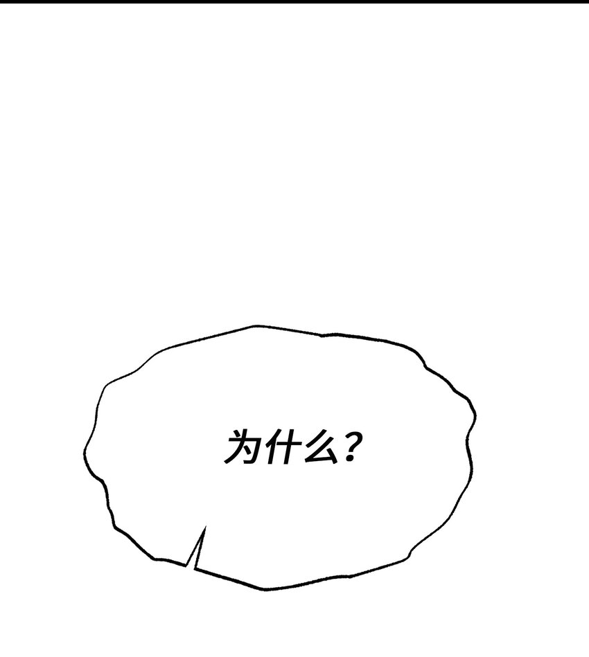 136 决斗的决心72