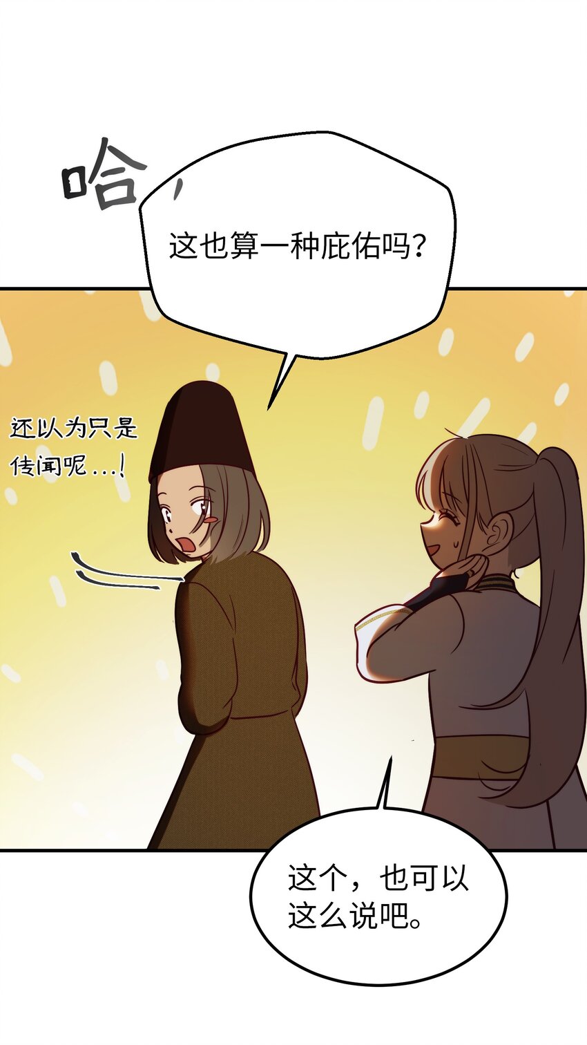 129 进城36