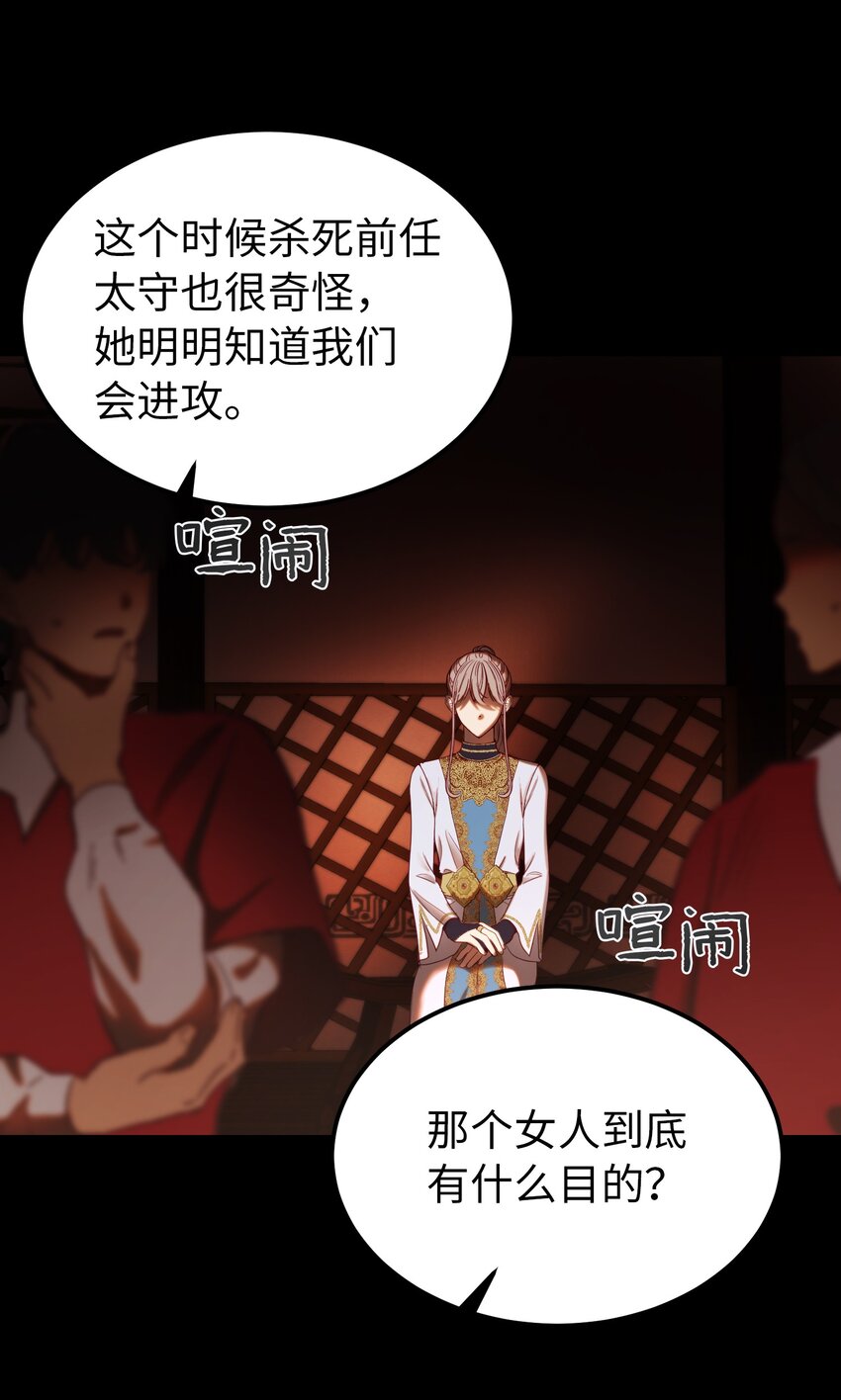 130 更改计划36