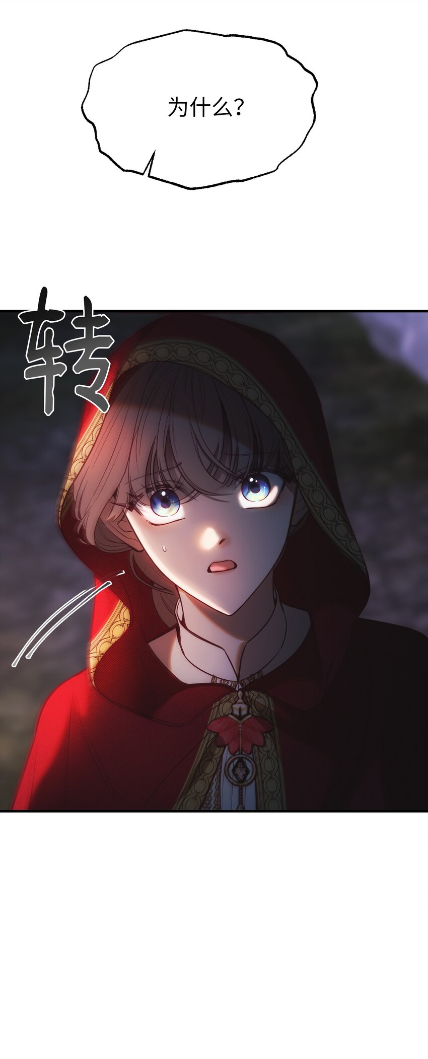 136 决斗的决心68