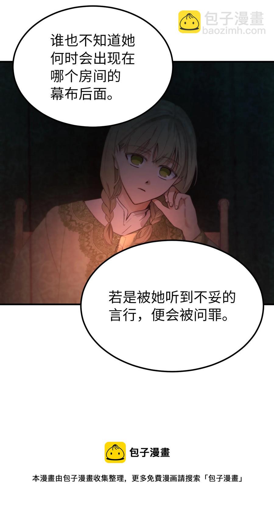 101 约会64