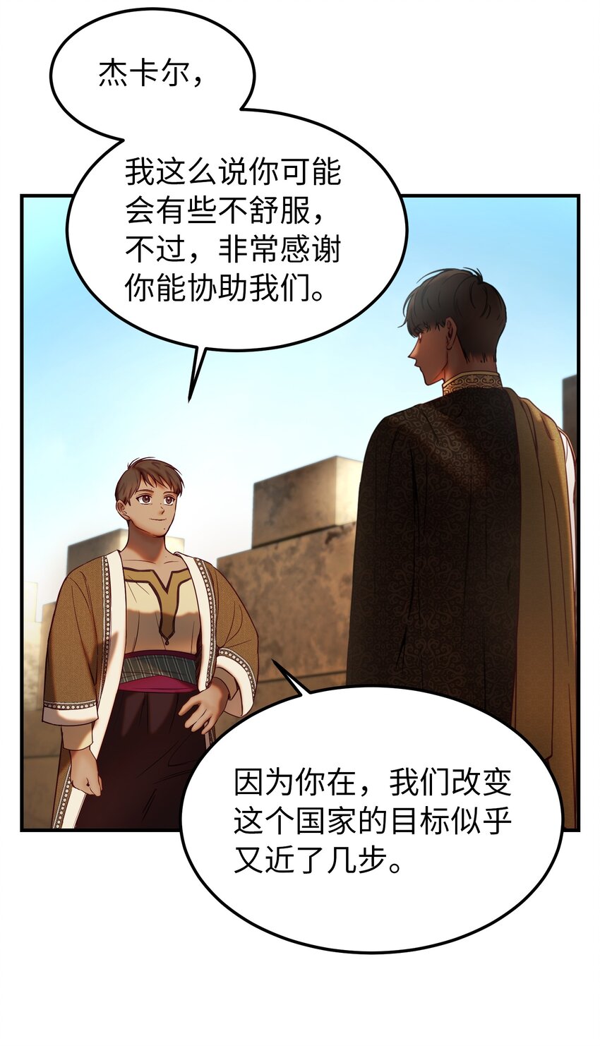 119目标逐渐清晰55