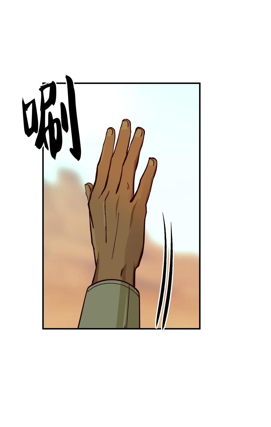 41 视察43