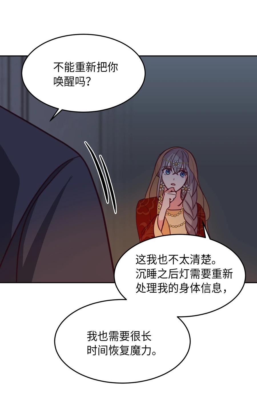 10 珍珠宫23