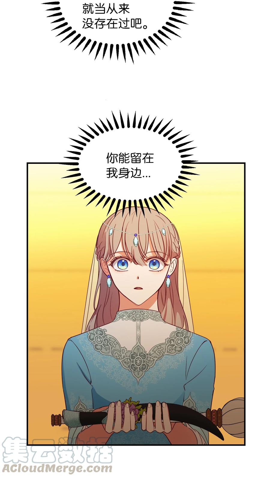 61 我的愿望12