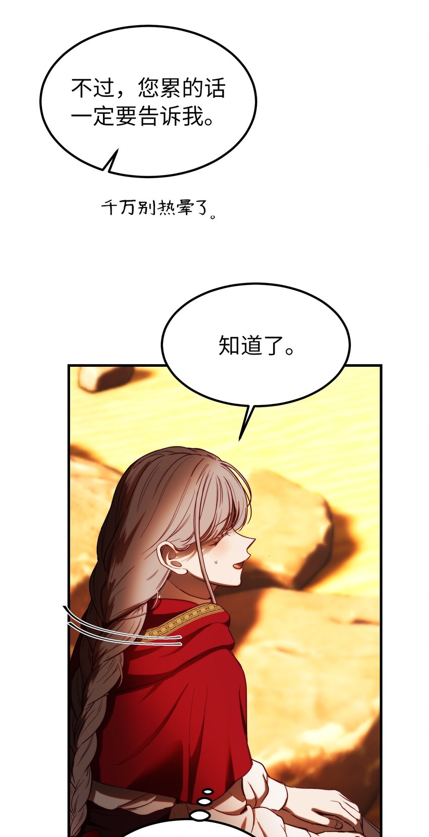 130 更改计划23