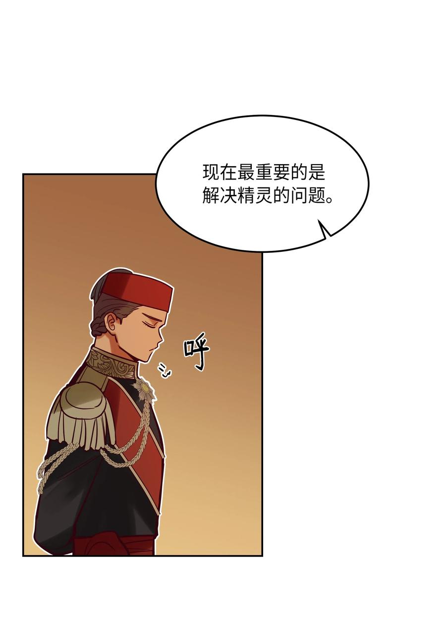 18 路还很长53