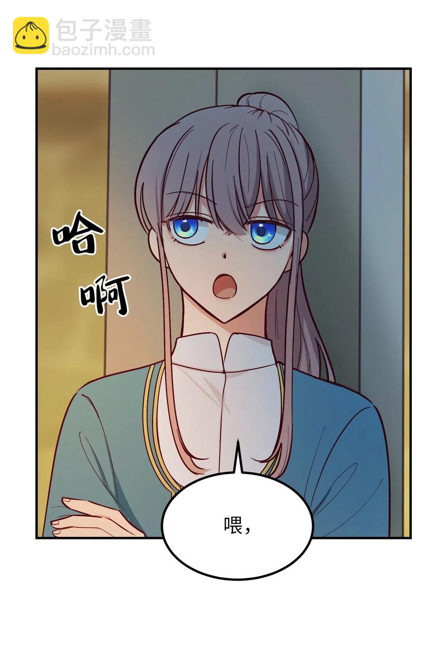 56 若无其事53