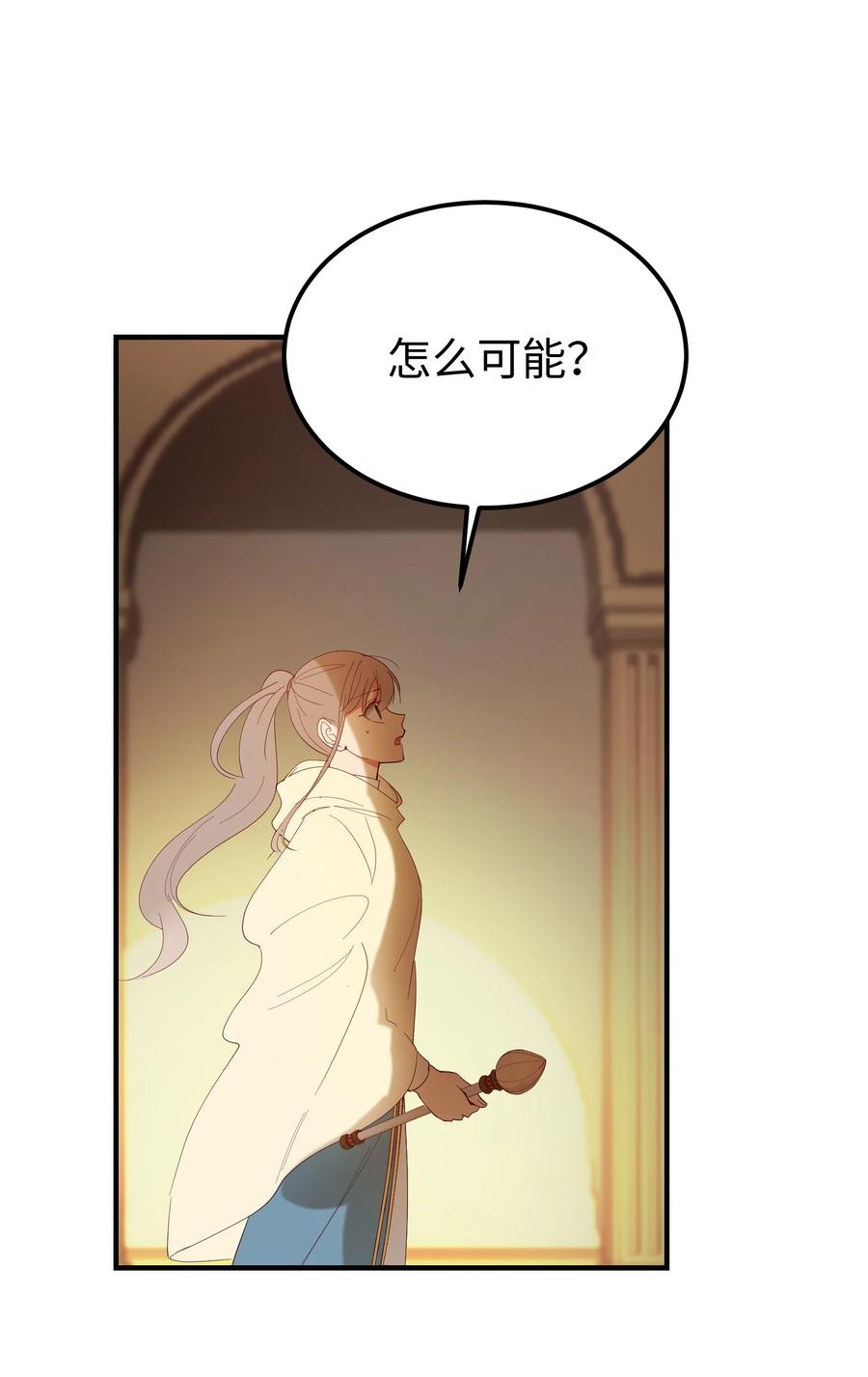 81 改朝换代11