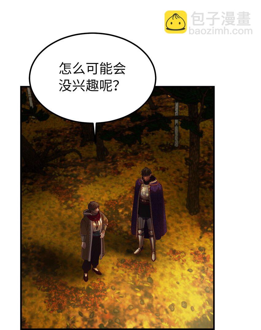 125 纳迪尔的变化4