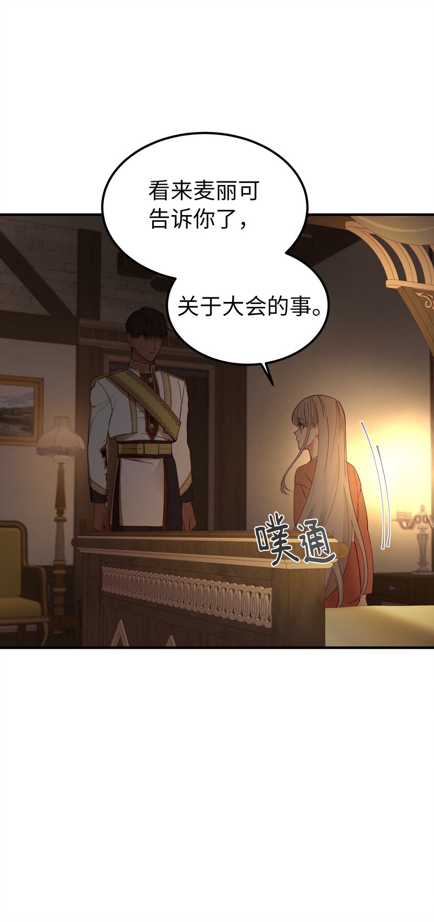 105 大会5