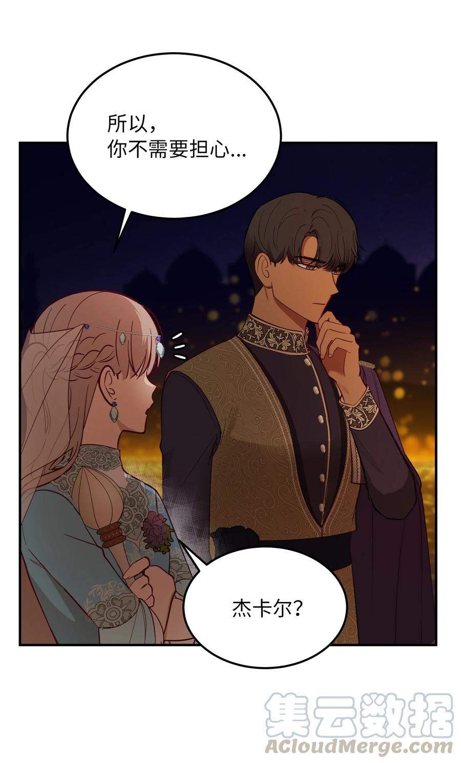 63 坐船18