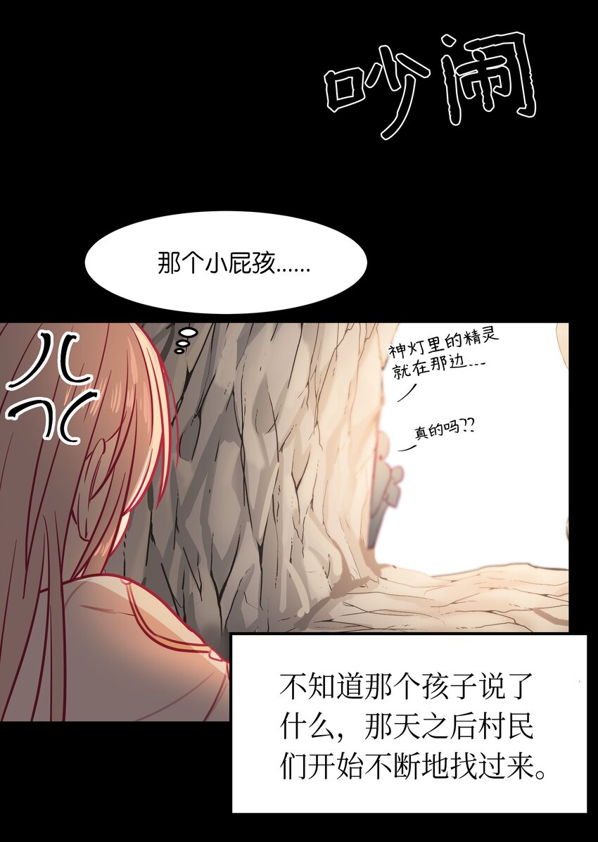03 唤醒27