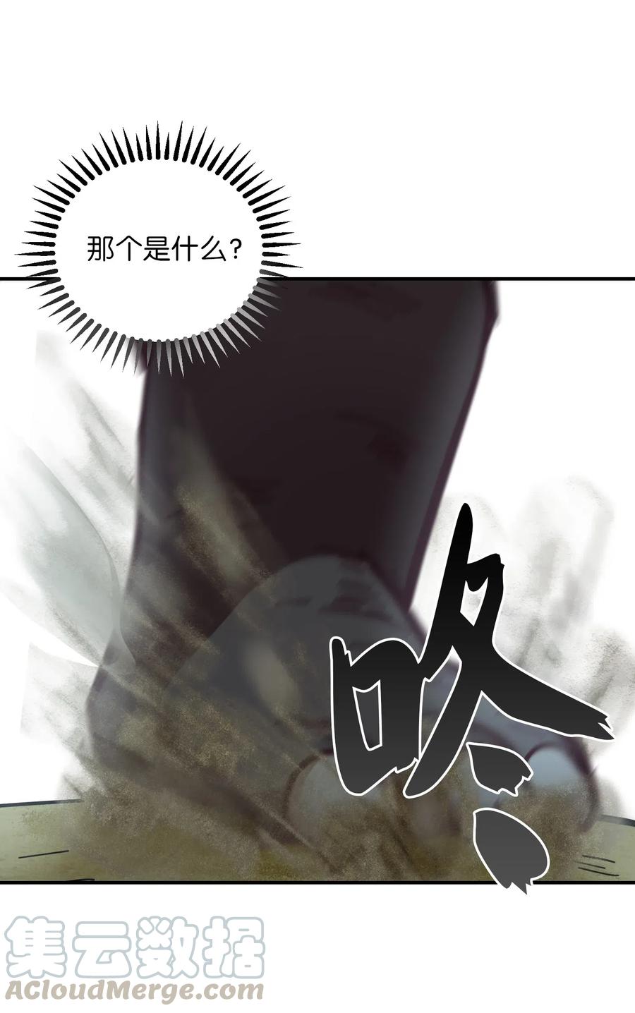 36 宴会前8