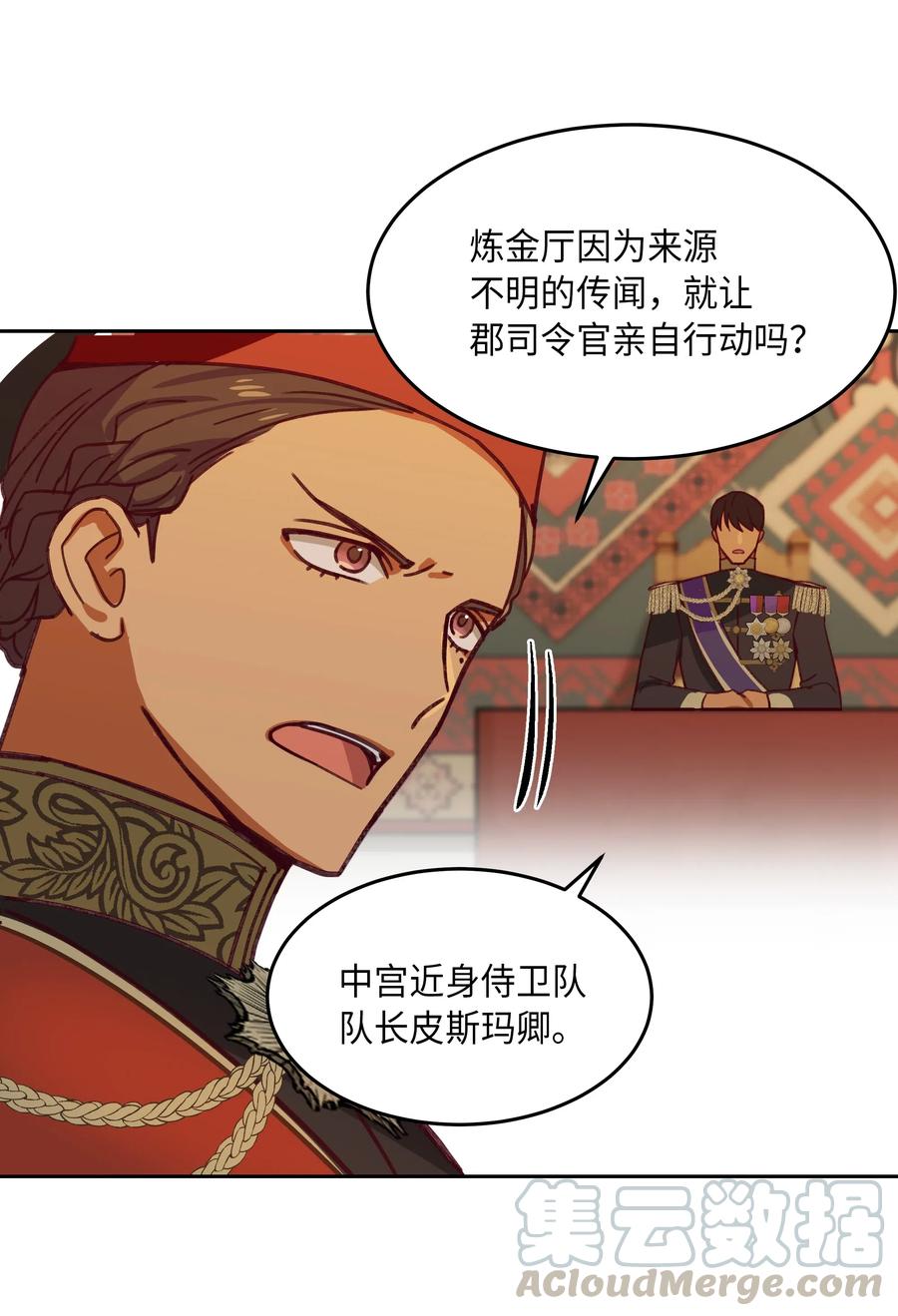 09 会议4