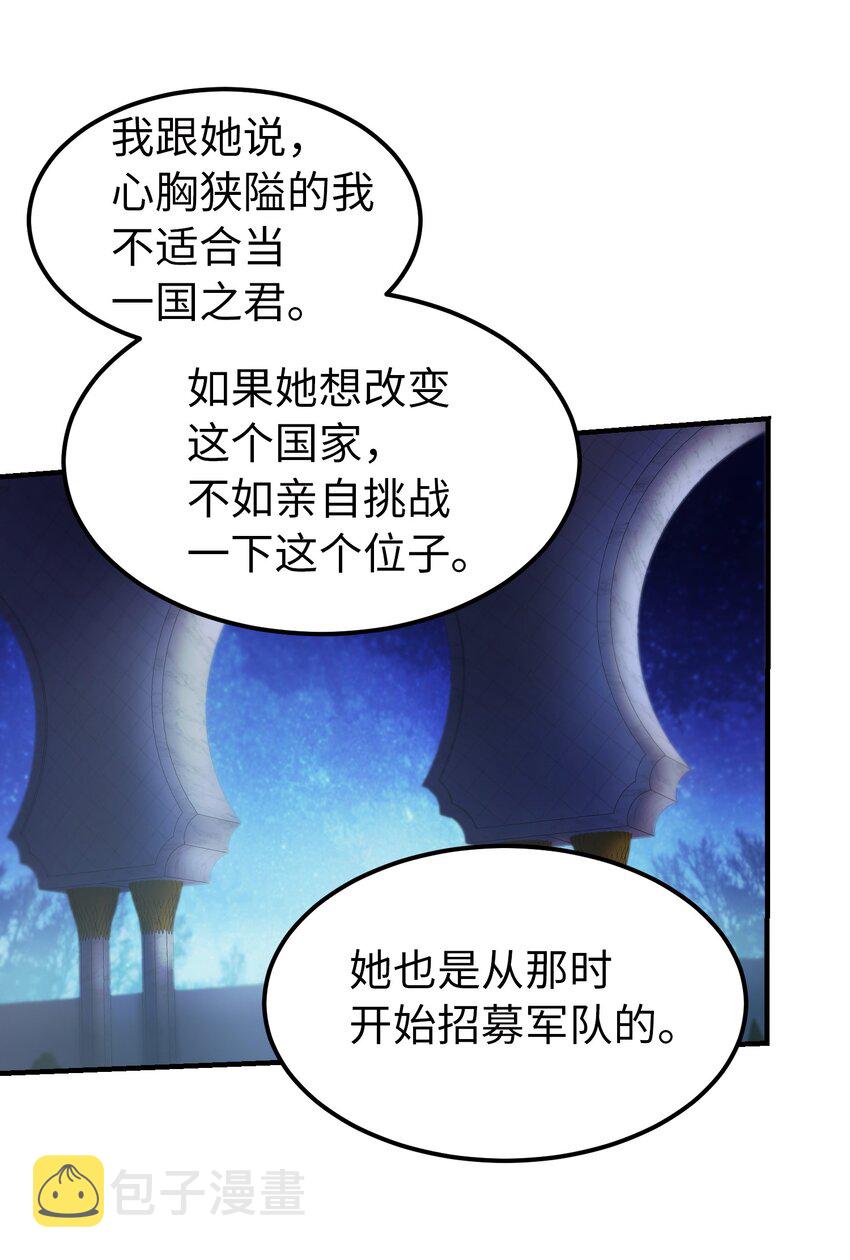 121大展身手28