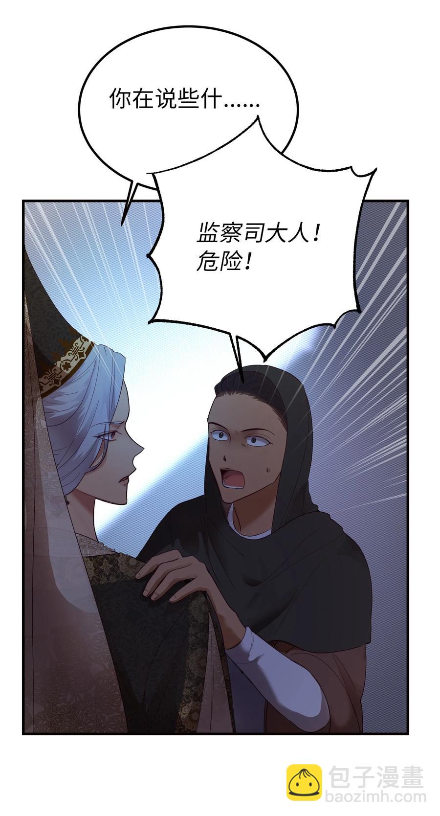 73 任务58